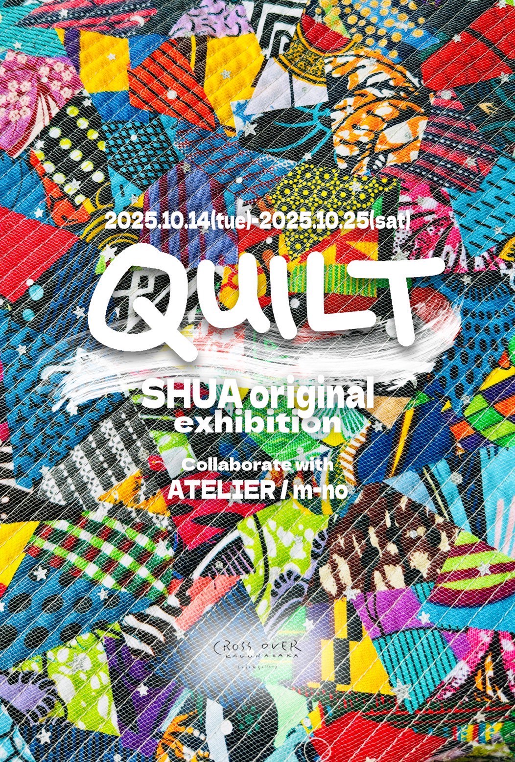 SHUA original exhibition　“QUILT”　『ちいさなカケラで宝物づくり』