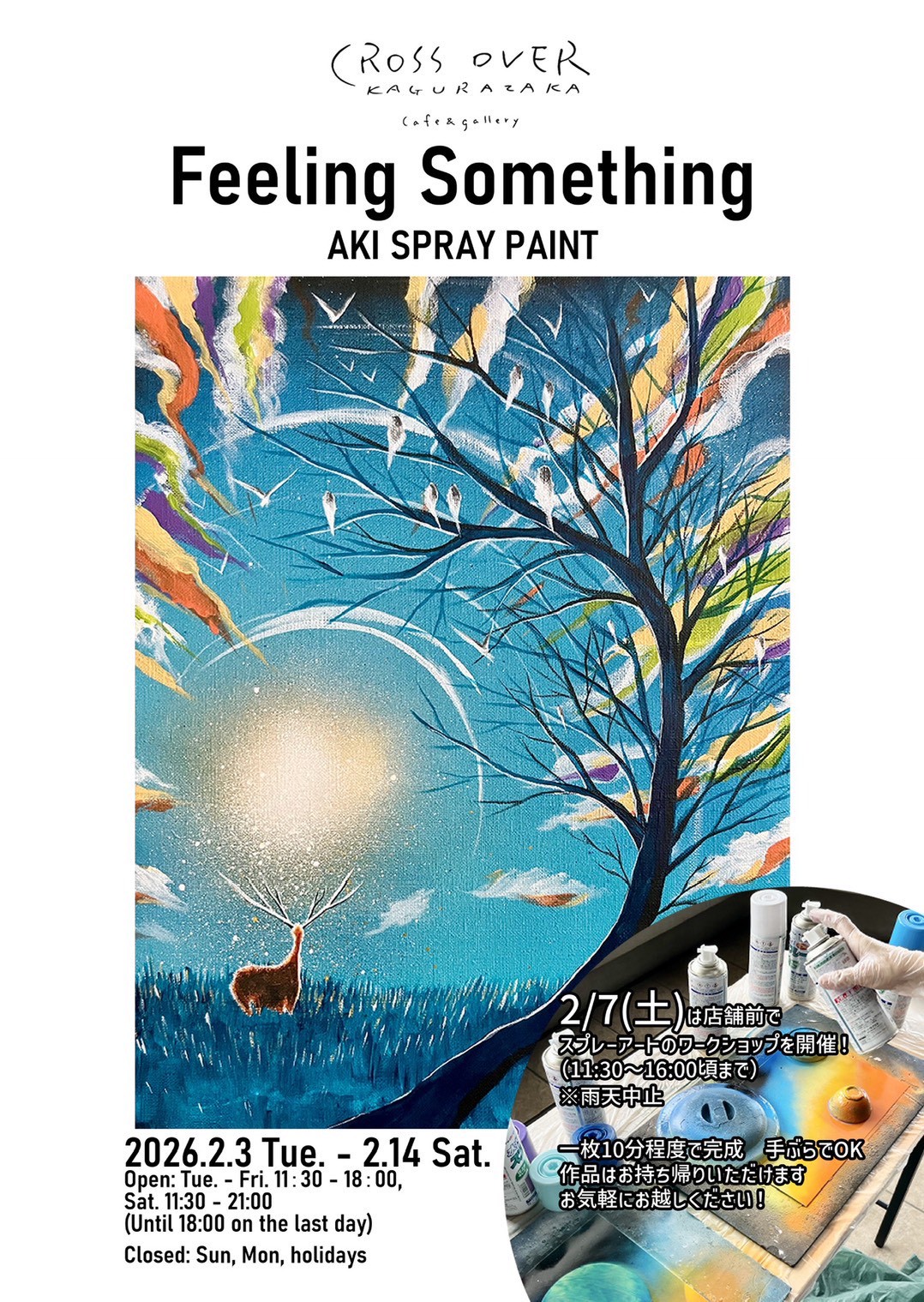 AKI SPRAY PAINT Exhibition Feeling Something