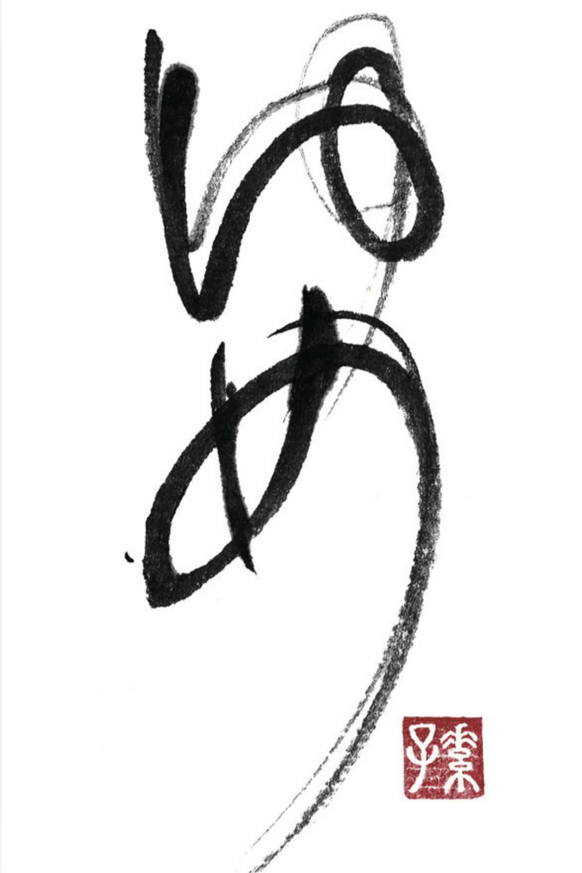 おかの素子書展 「ゆめ」 2026年6月30日(火) ~ 7月11日(土)