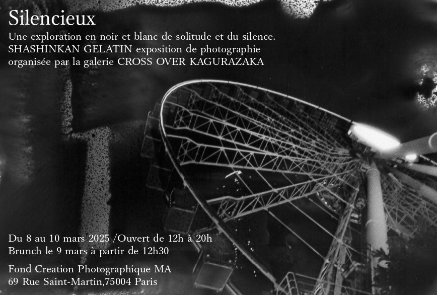 CROSS OVER神楽坂企画　寫眞館GELATIN個展　「Silencieux」スィランスィユー