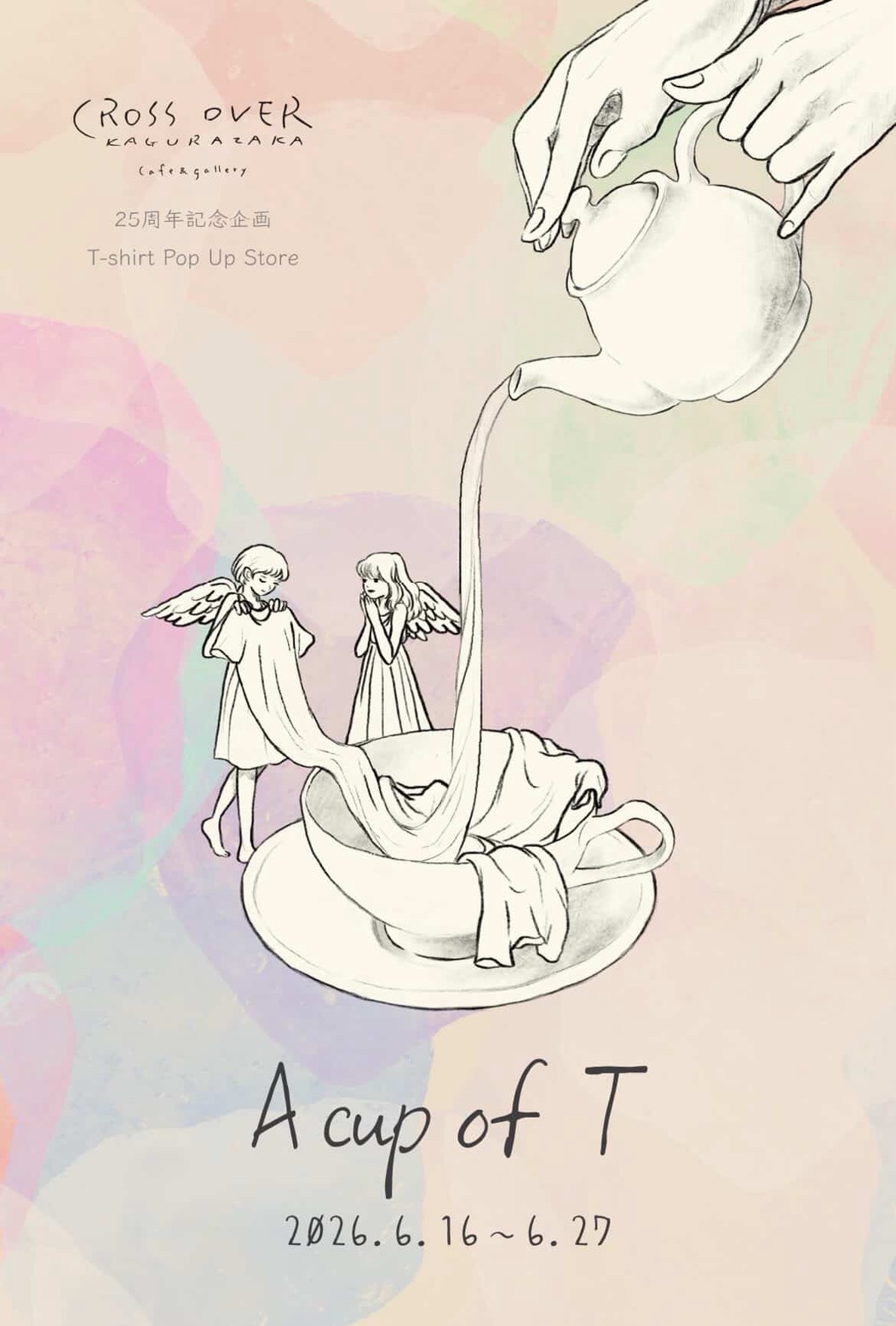 25周年記念企画T-shirt Pop-up Store「 A Cup of T 」