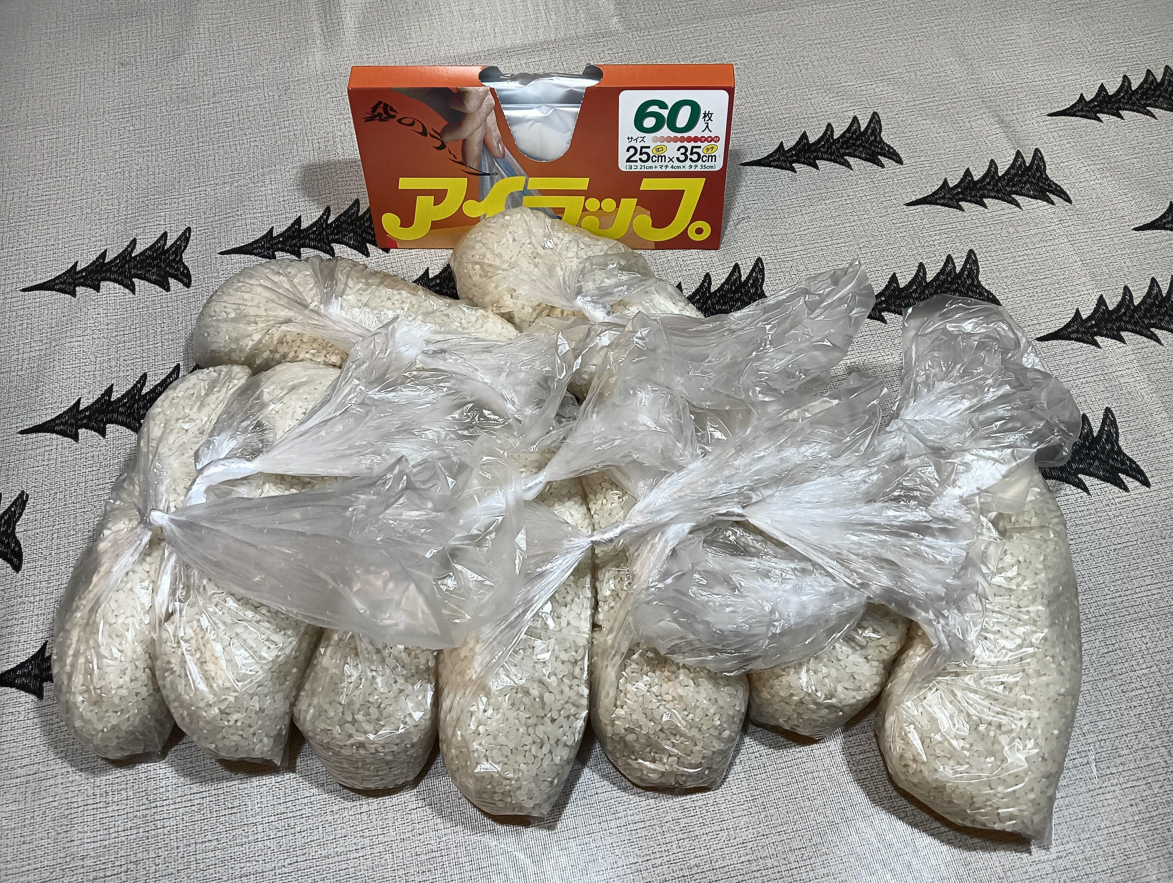 備蓄米の冷蔵庫保存には・・・