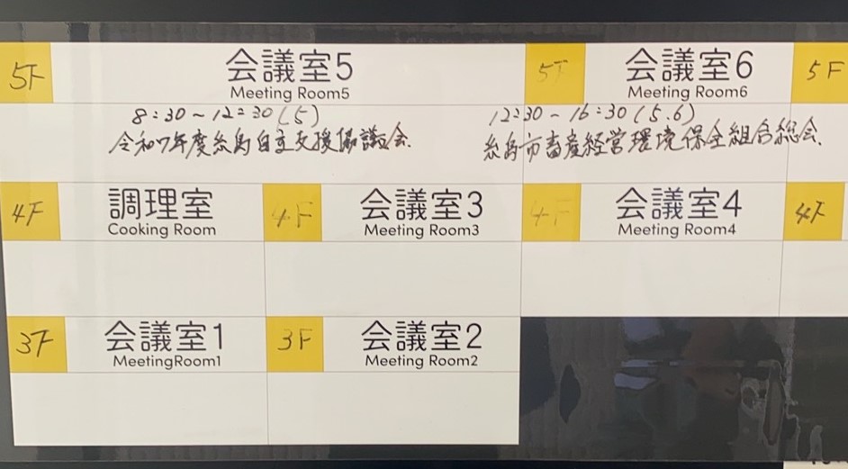 糸島畜産部会環境保全組合総会で講演をしました。