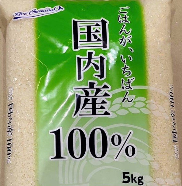 part２　購入者様から備蓄米を食べた感想をいただきました！