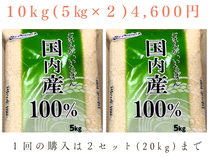 完売御礼と追加販売のおしらせ🌾