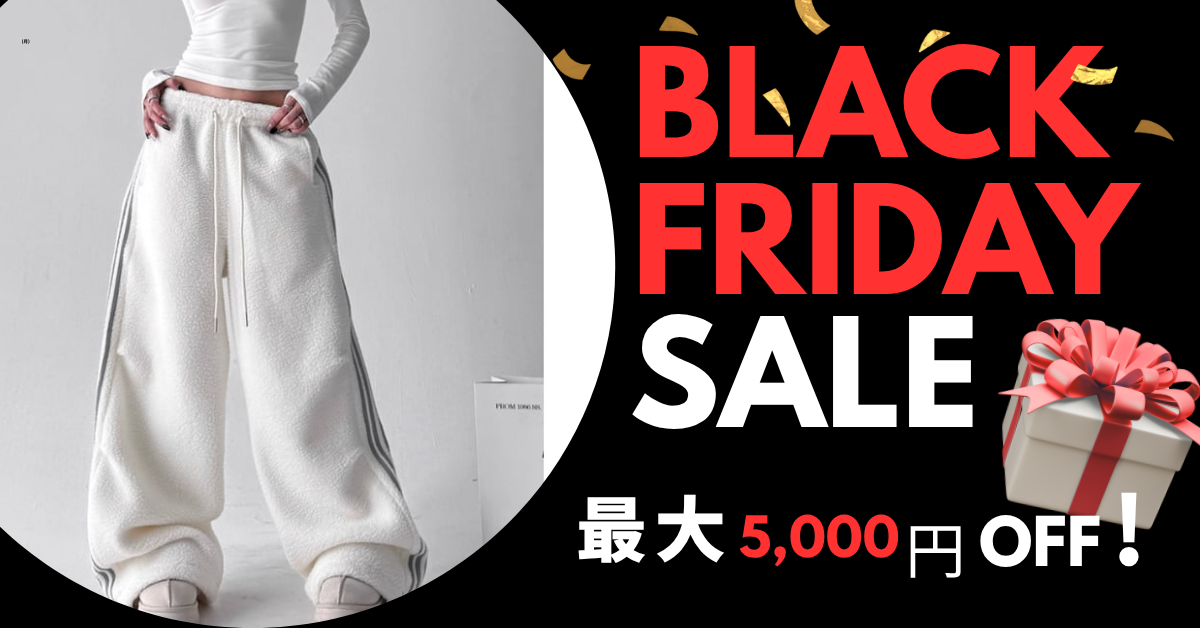 ◆LUNO ブラックフライデー開催のお知らせ