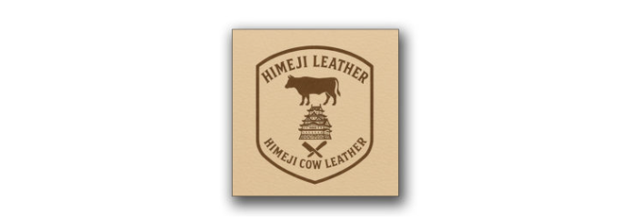 姫路レザー牛革素材の紹介