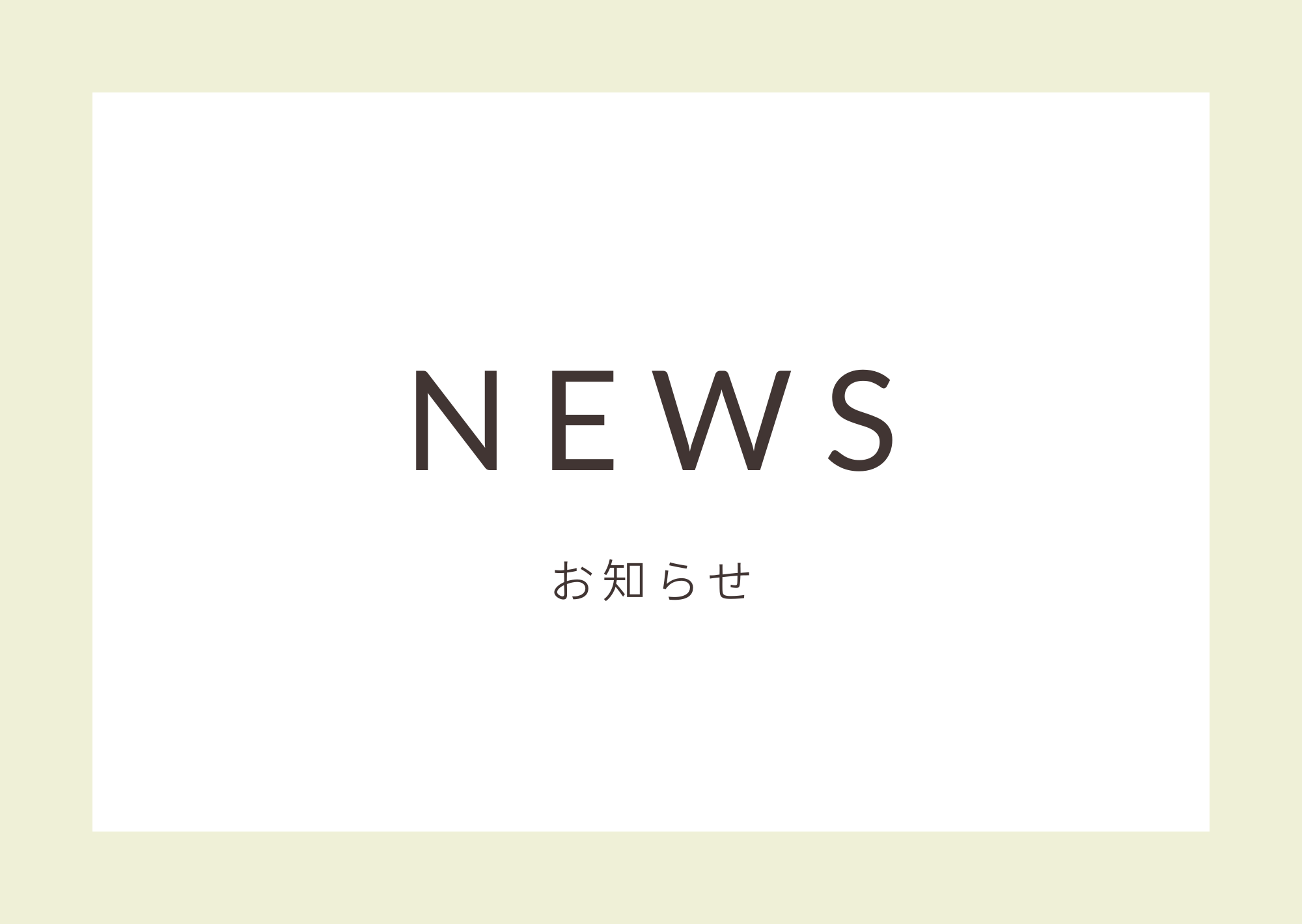 ウェディングテンプレートアイテム専門店「cieloa（シエロア）」公式オンラインショップOPEN