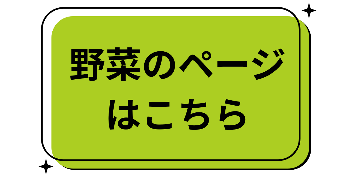 お待たせしました!じゃがいもの販売開始です!