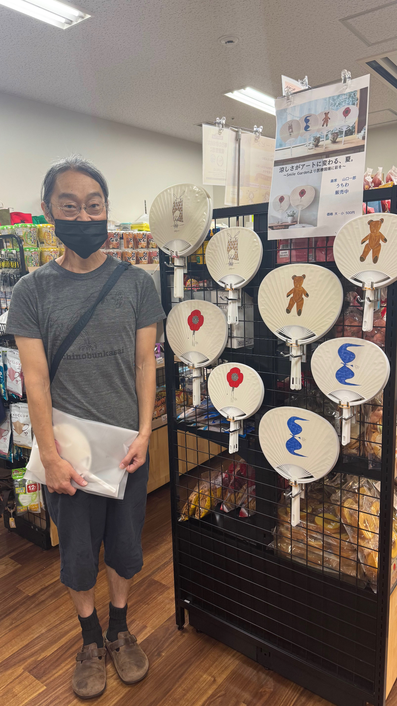 2025年7月22日 山口先生がサプライズご来店!