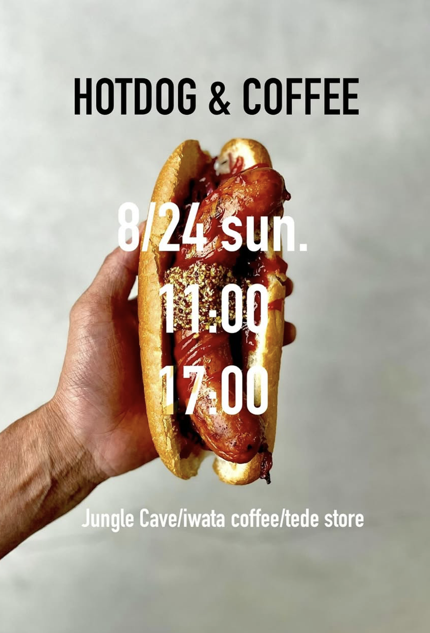 8/24(日）イベント出店のお知らせ　@jungle cave ソーセージ工房