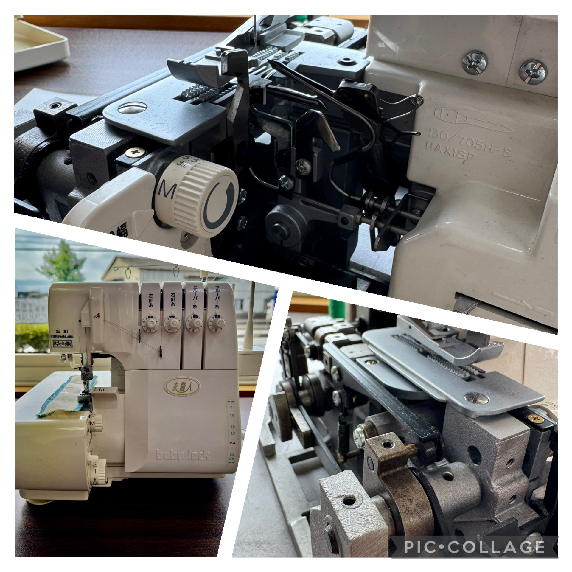 ベビーロック　衣縫人　BL55　ミシン修理　＊　ミシンが動かない　＊　babylock