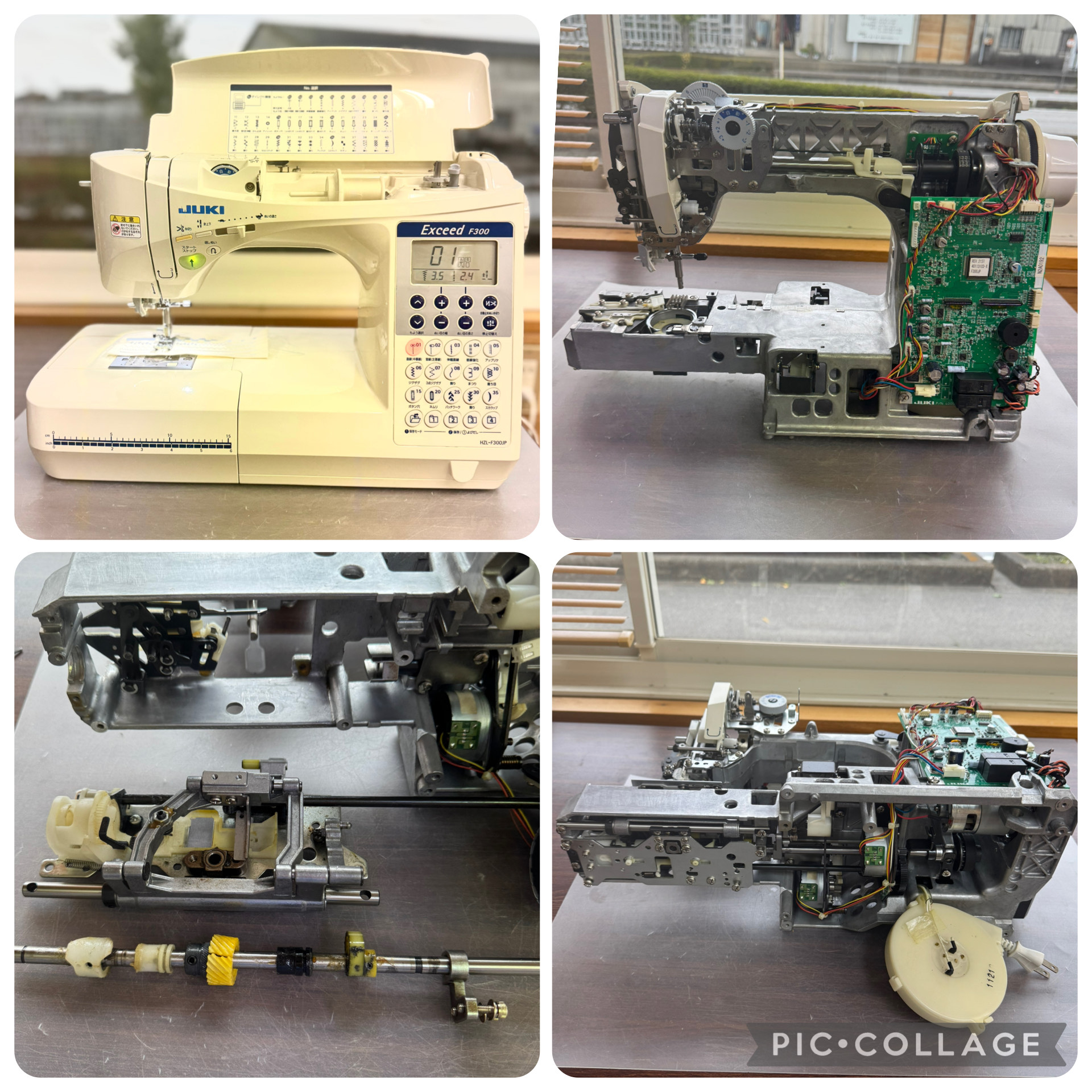 JUKI　Exceed　HZL-F300JP　ミシン修理　＊　下糸を拾わない