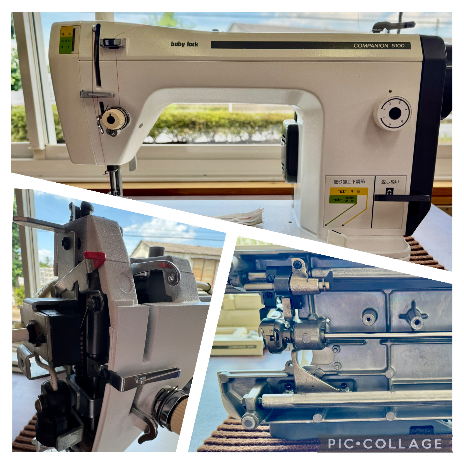 ベビーロック　コンパニオン5100　ミシン修理　＊　糸切れ、目飛びしてしまう　＊　babylock