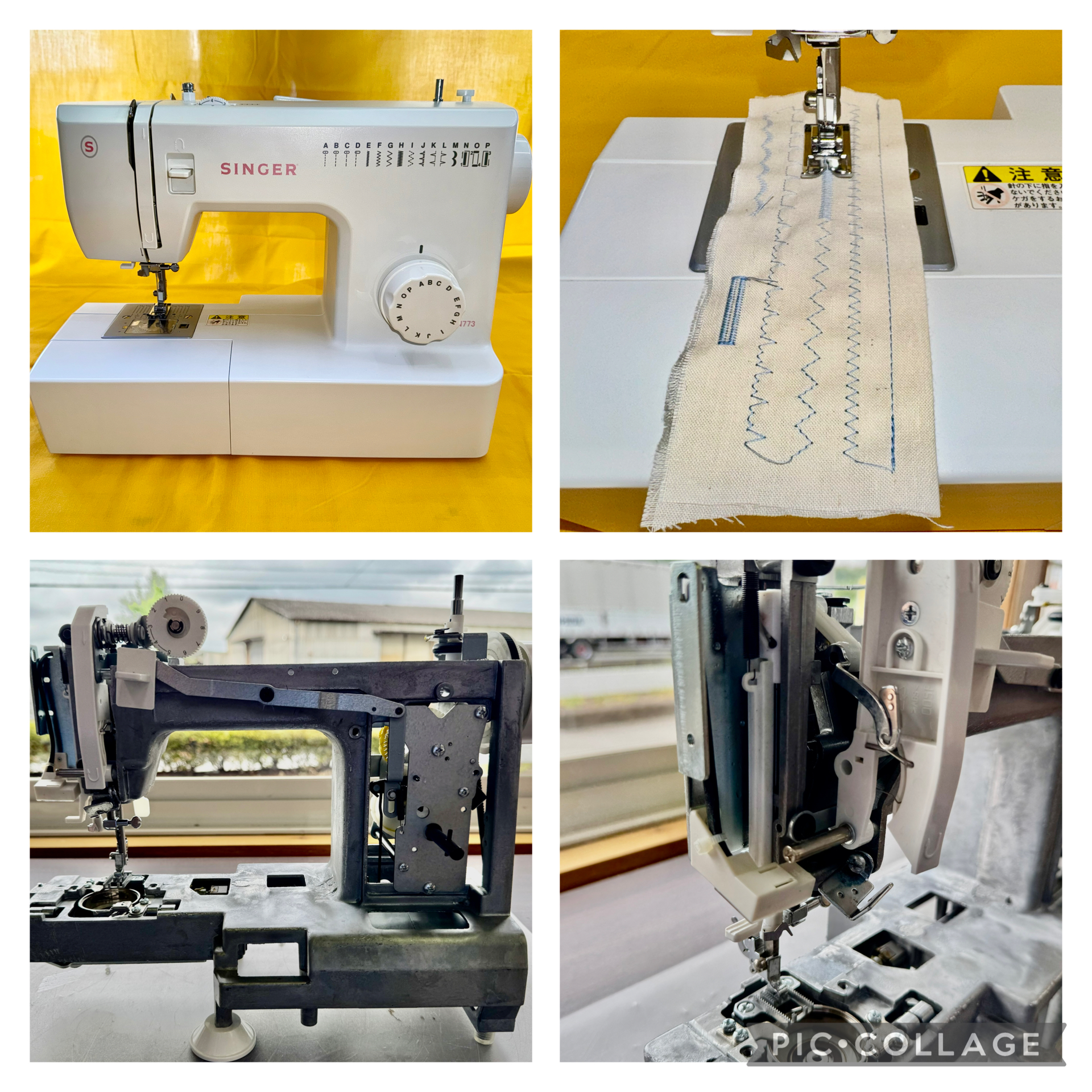 シンガー　SN773　ミシン修理　＊　ミシンが動かない　＊　SINGER