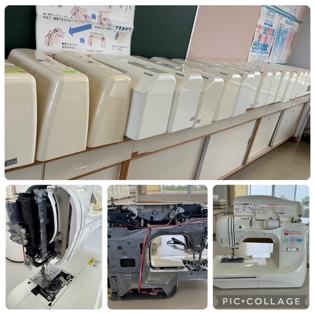 学校教材用ミシンの点検依頼