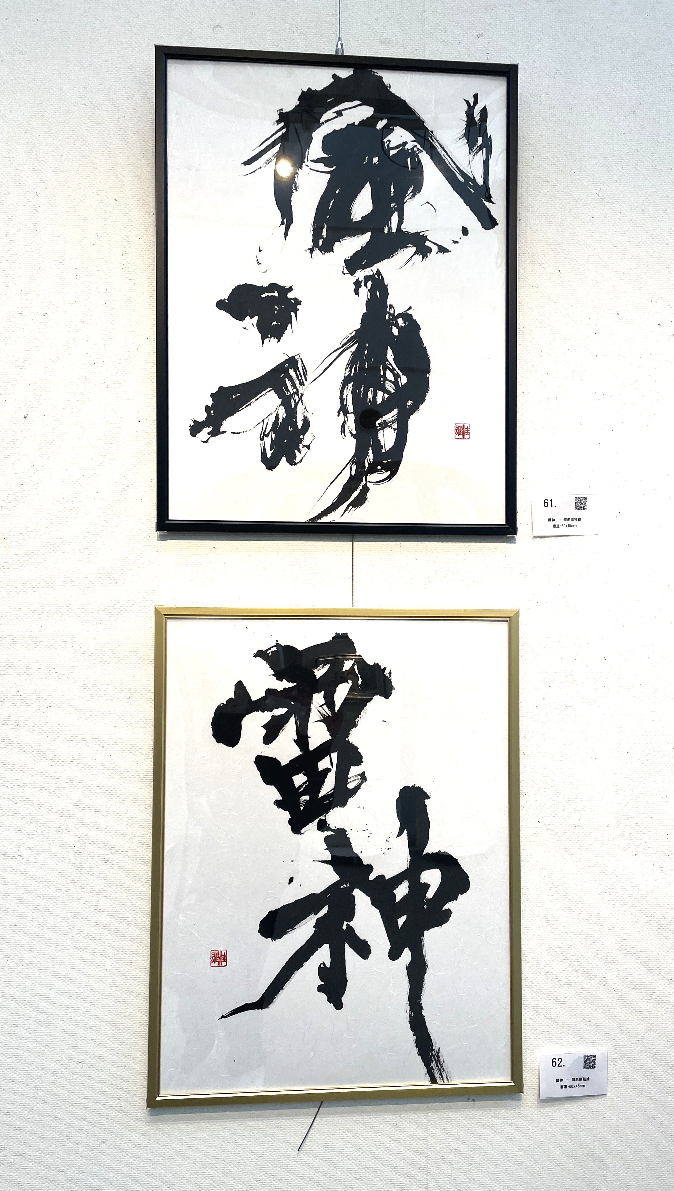 みなとみらい展終了～出展記念セールまもなく終了！！！