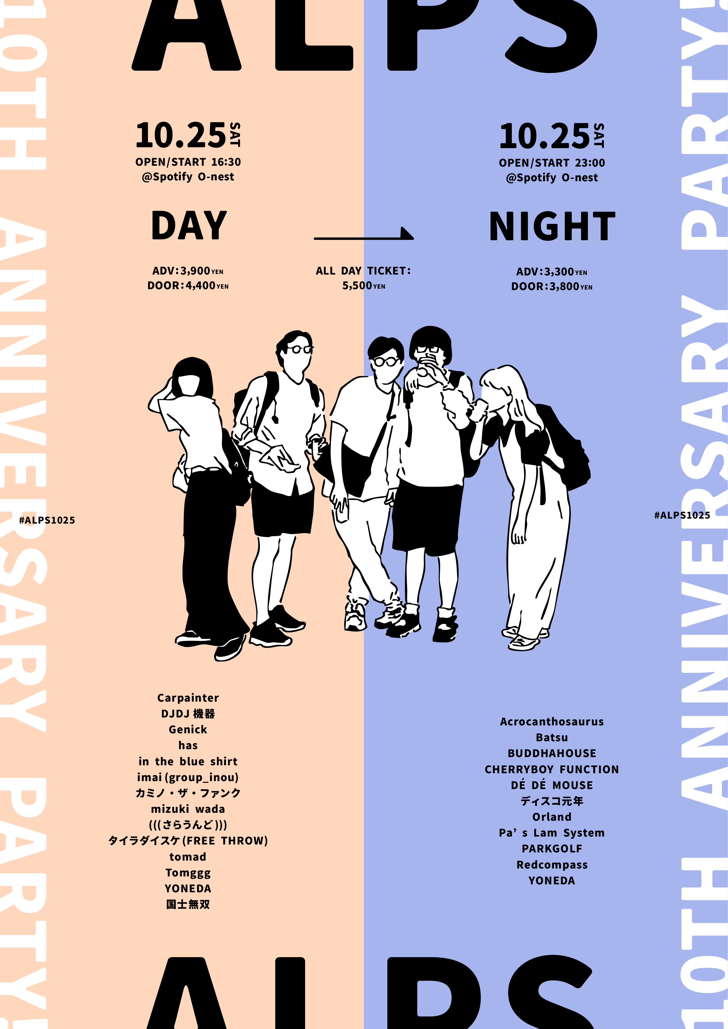 10/25 ALPS @ 渋谷Spotify O-nest 5F&6F