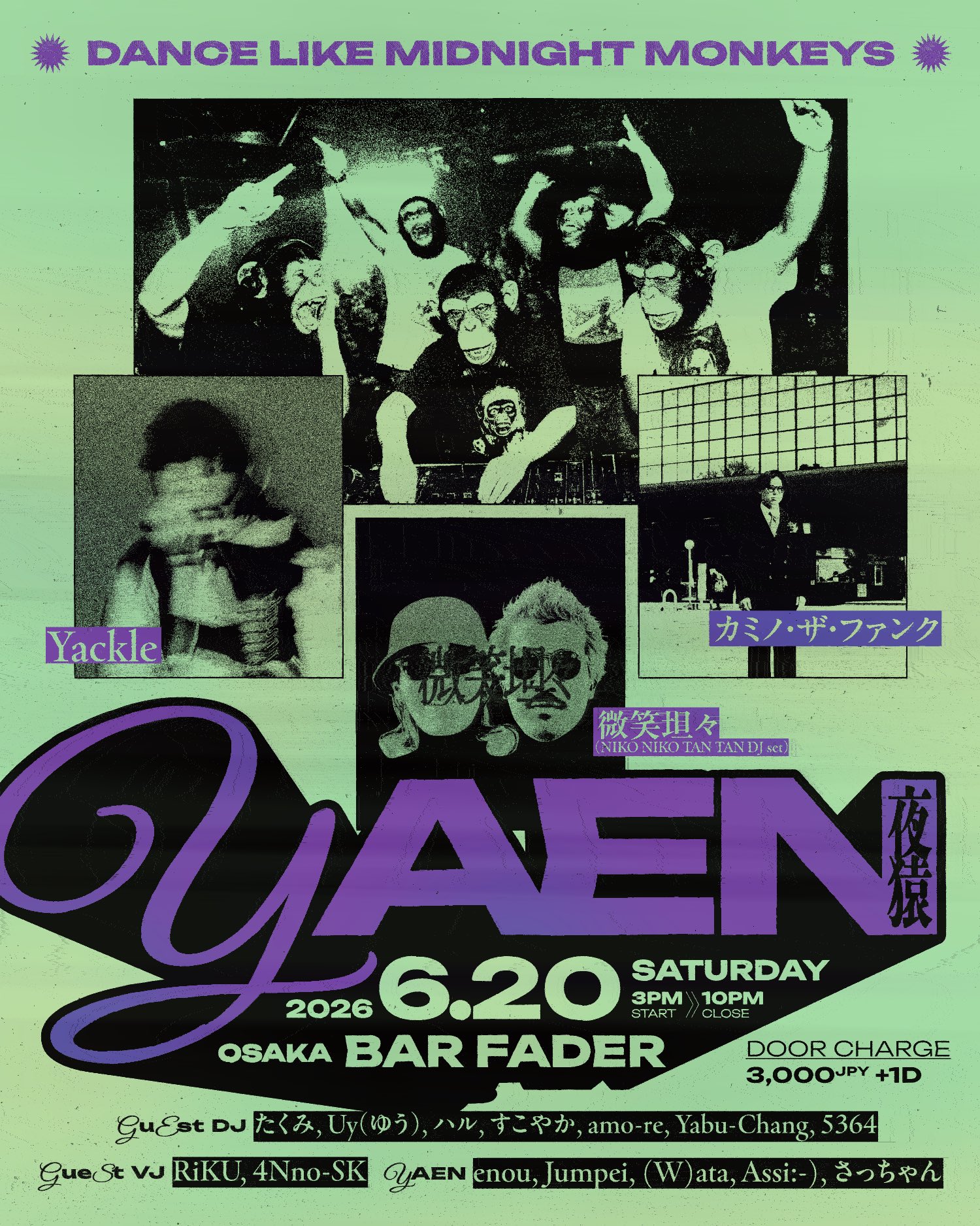 6/20 夜猿　@大阪フェーダー