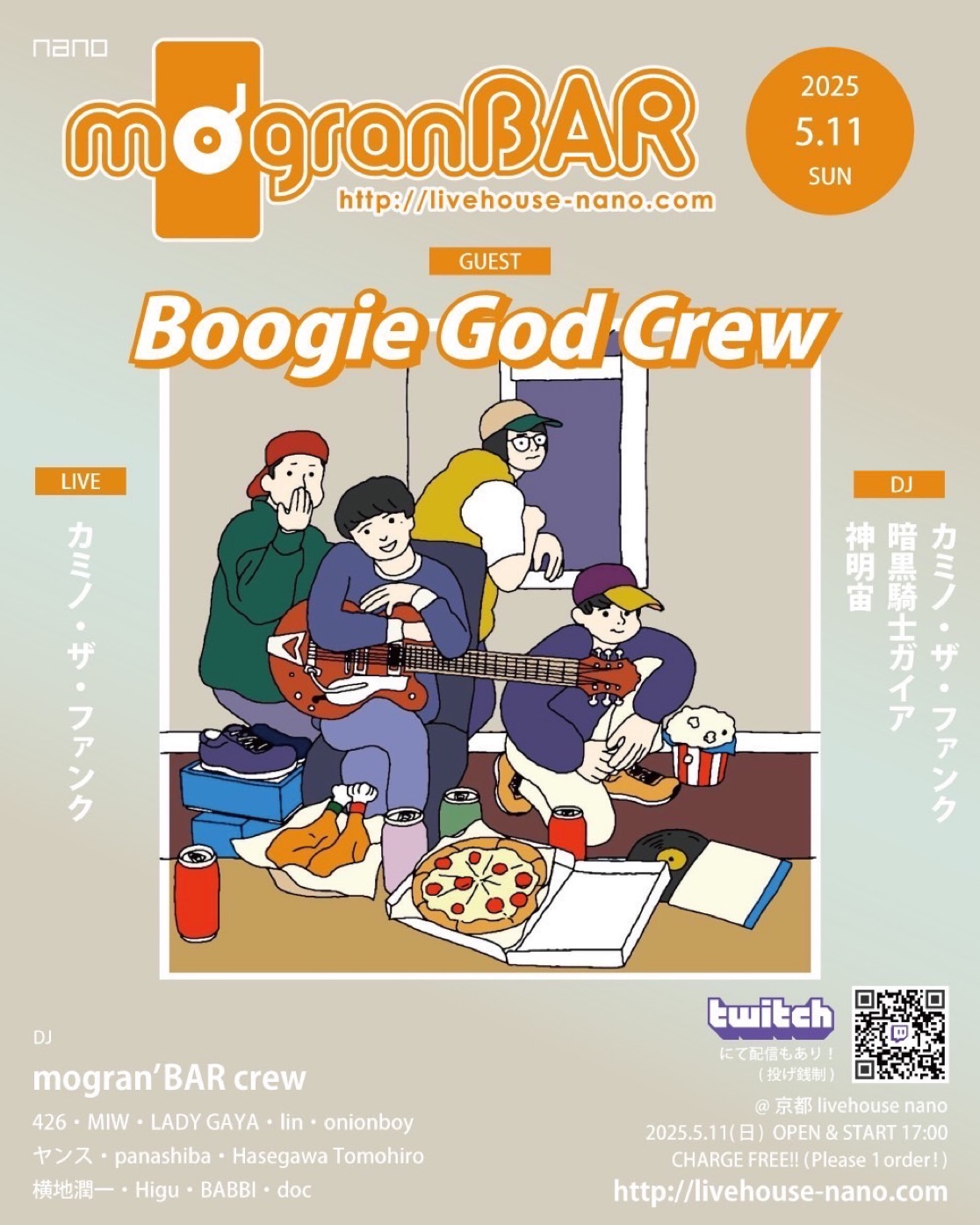5/11 mogran'BAR
