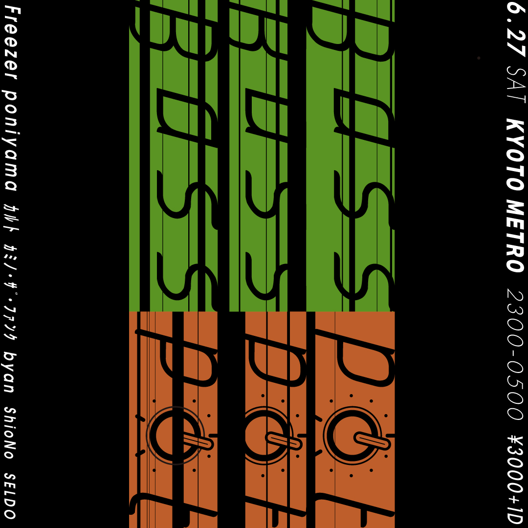 6/27 Basspot vol.18  @京都メトロ