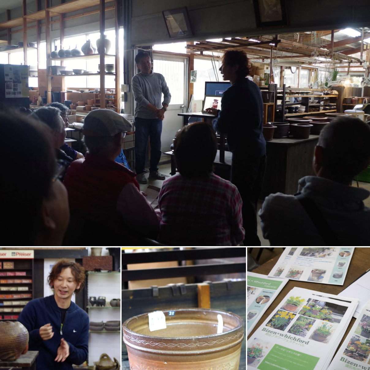 2017.10.28〜 【Bizen × Whichford セミナー 園芸店「金久」】