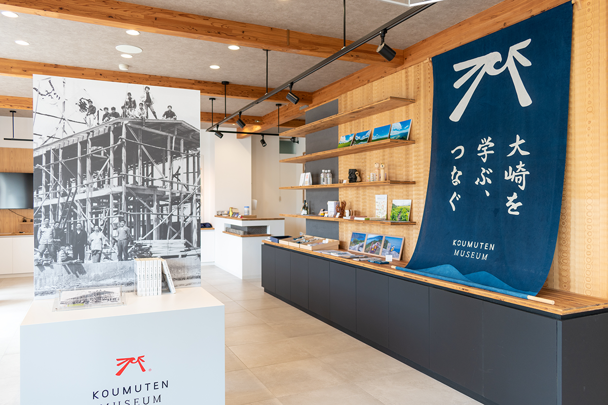 夏季休業のご案内