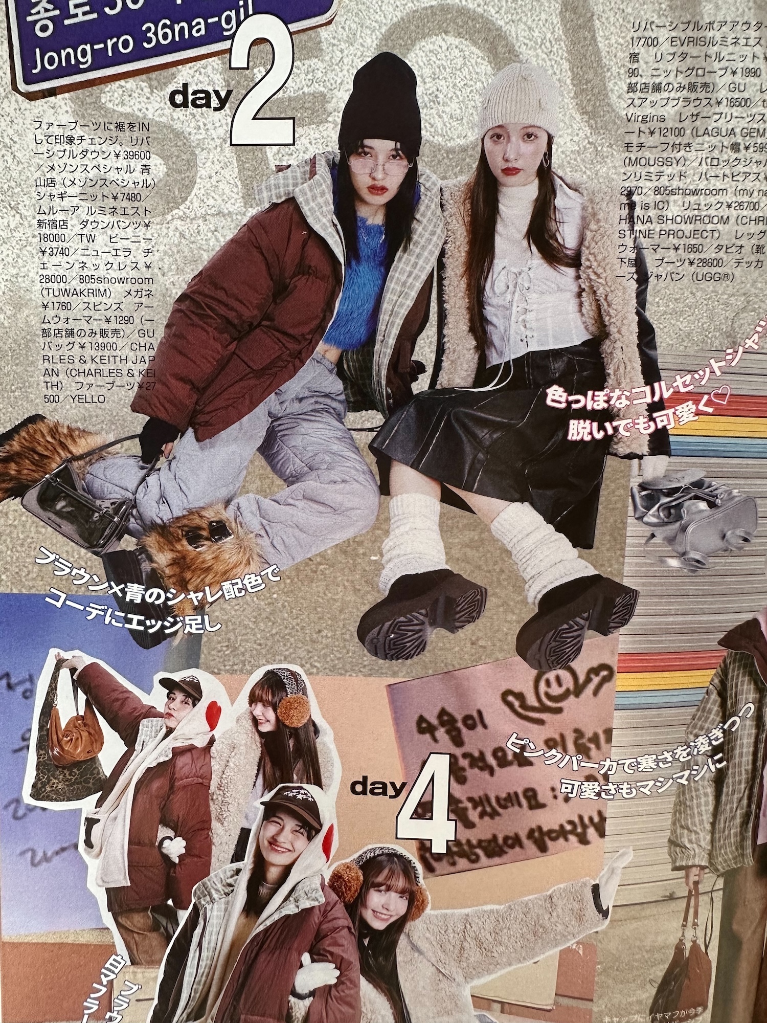 アーカイブ特集 vol.3（2025年春号）