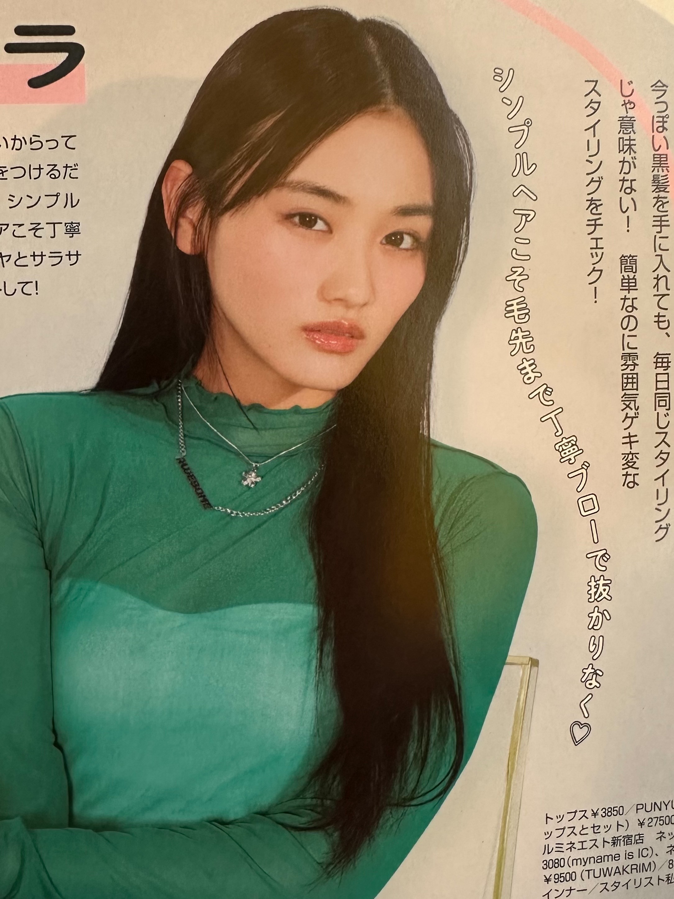 📰 TUWAKRIM × メディア掲載情報　アーカイブ特集 vol.1（2024年秋号）