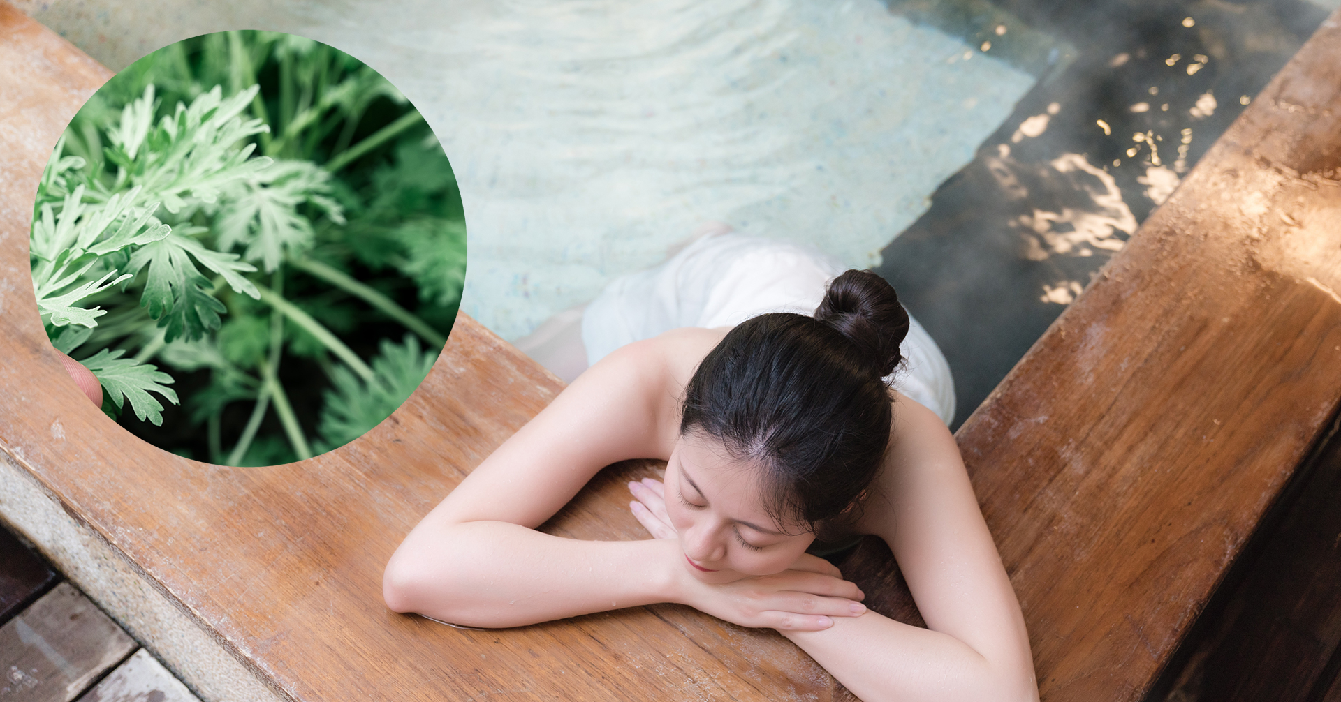 よもぎ湯の歴史と文化|民間療法としての知恵と背景