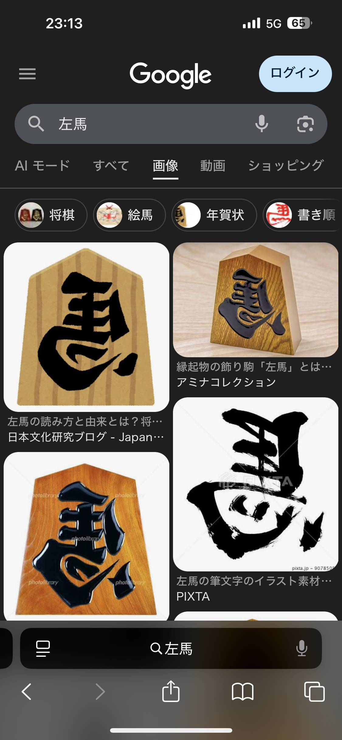 作品の価値を高めるために