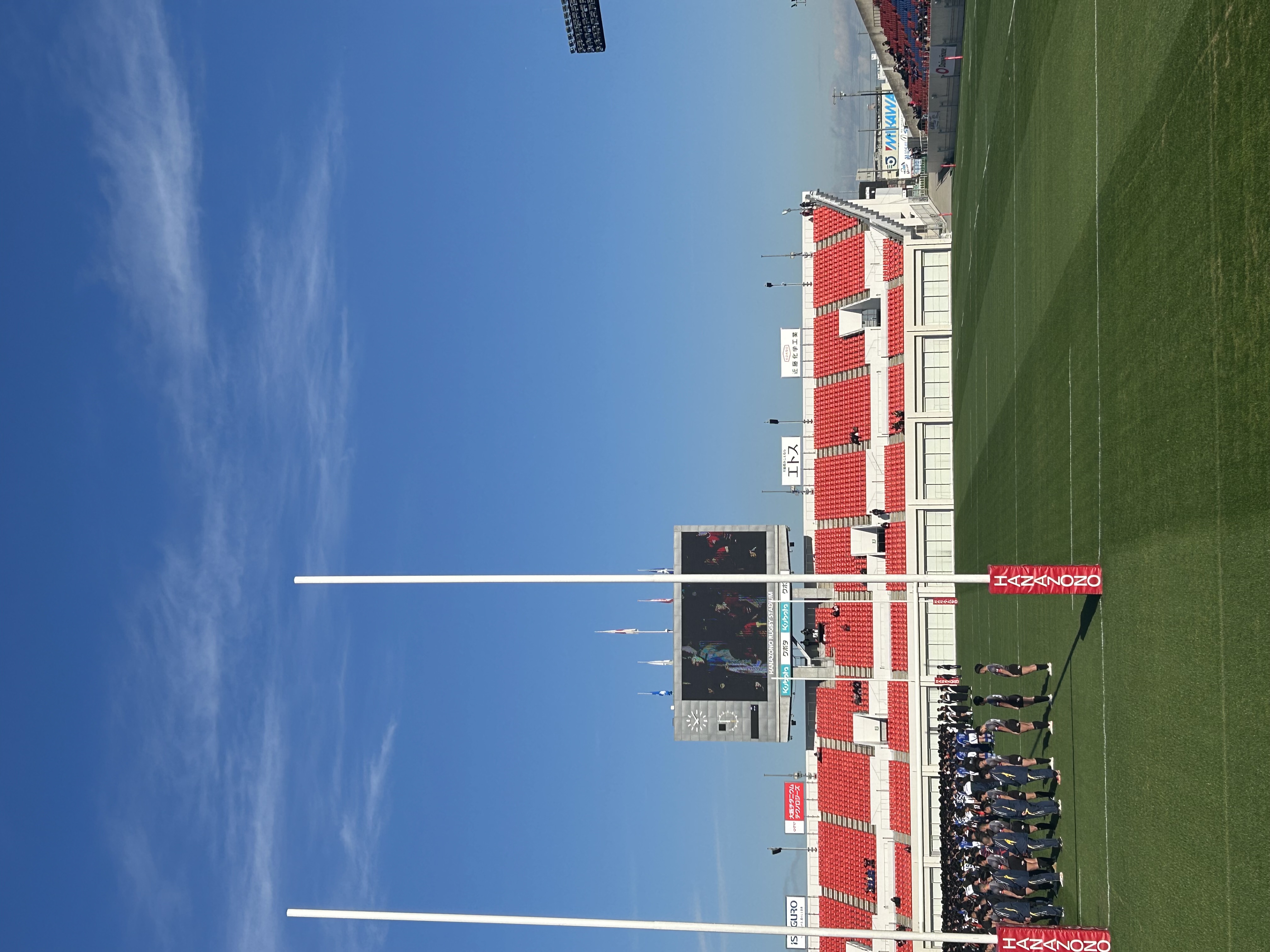 花園観戦と年末のご挨拶