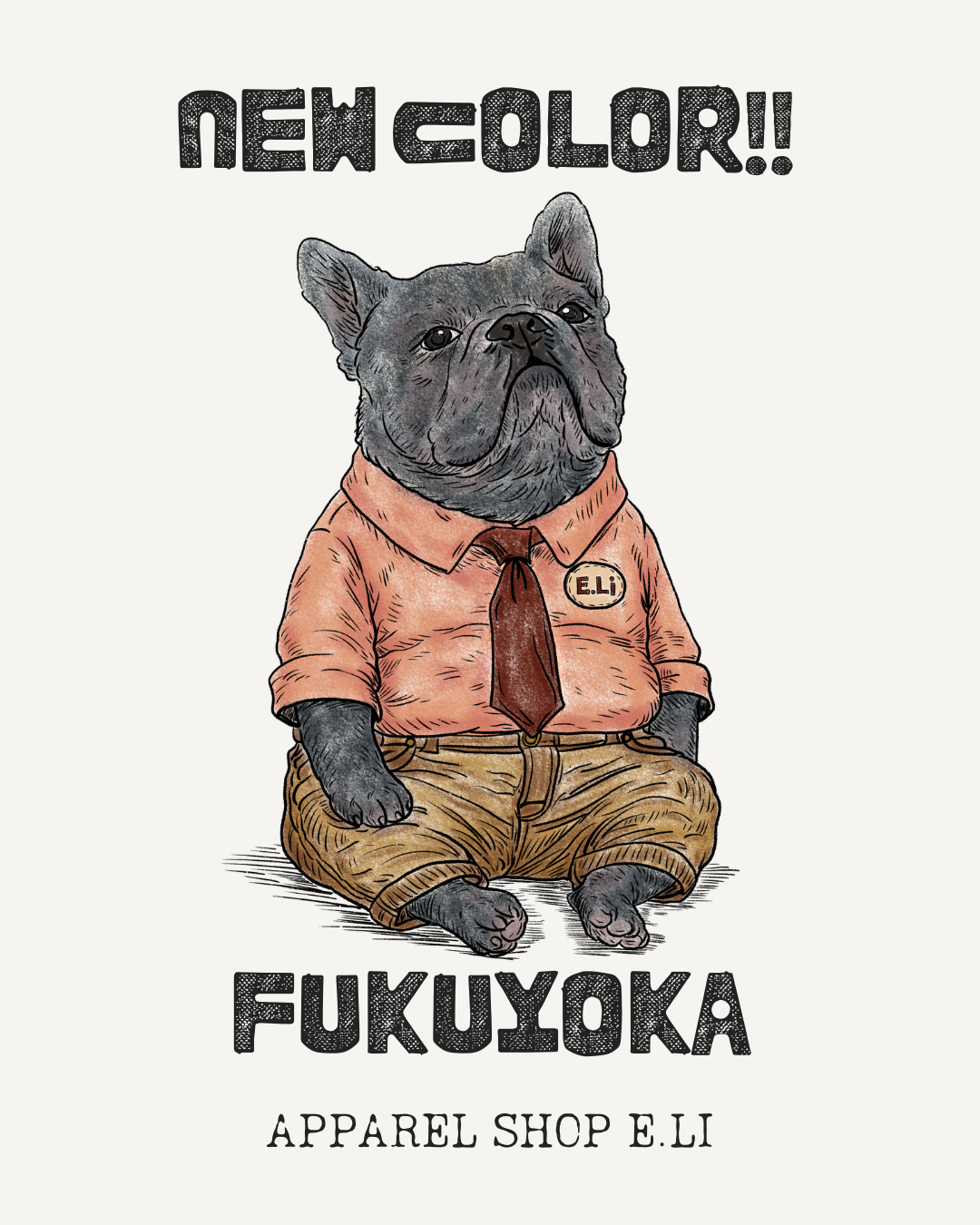 FUKUYOKAシリーズ:ブリンドル version もリリースしました!