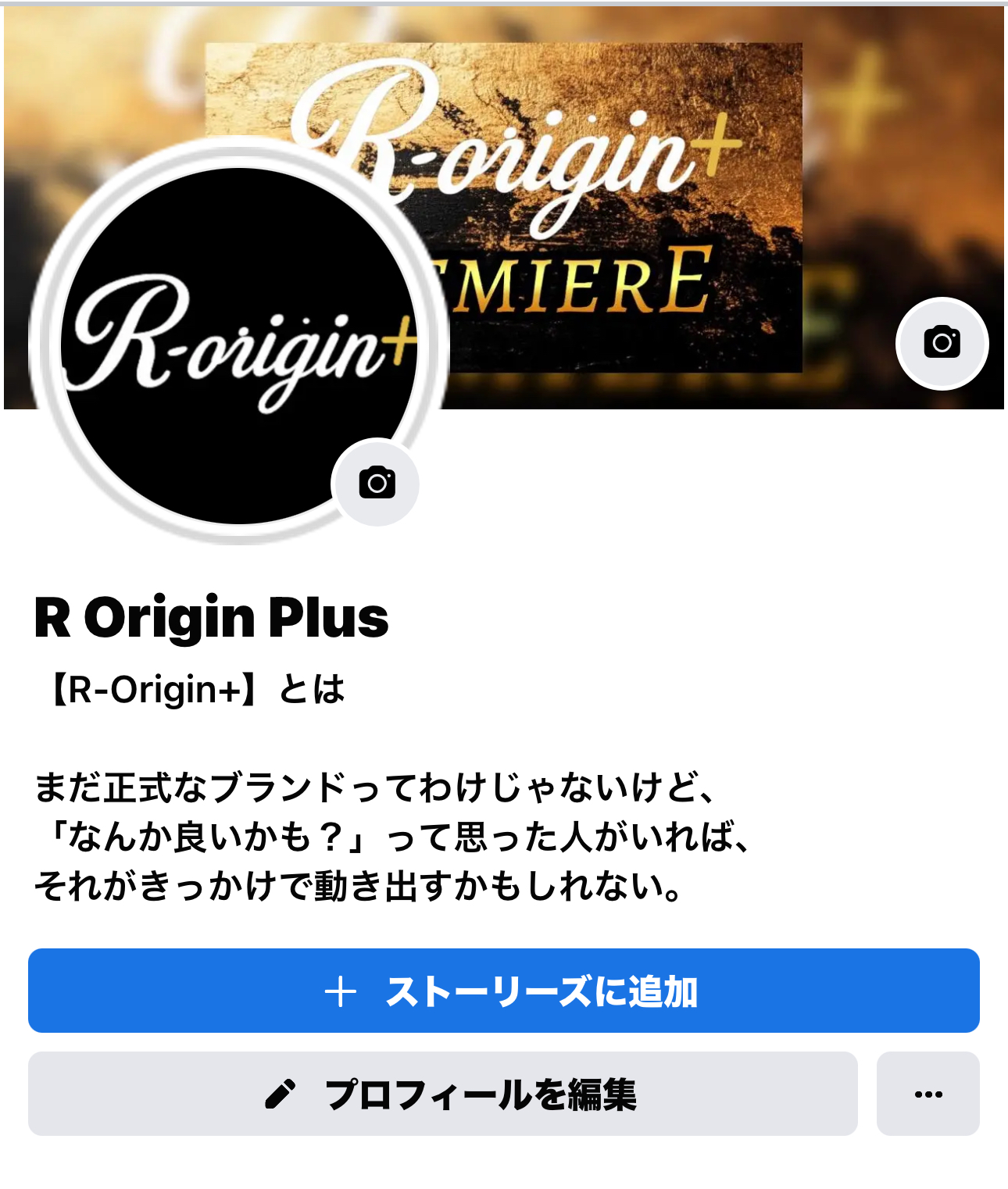 【Facebookアカウントについて】アカウントが使えなくなリました...