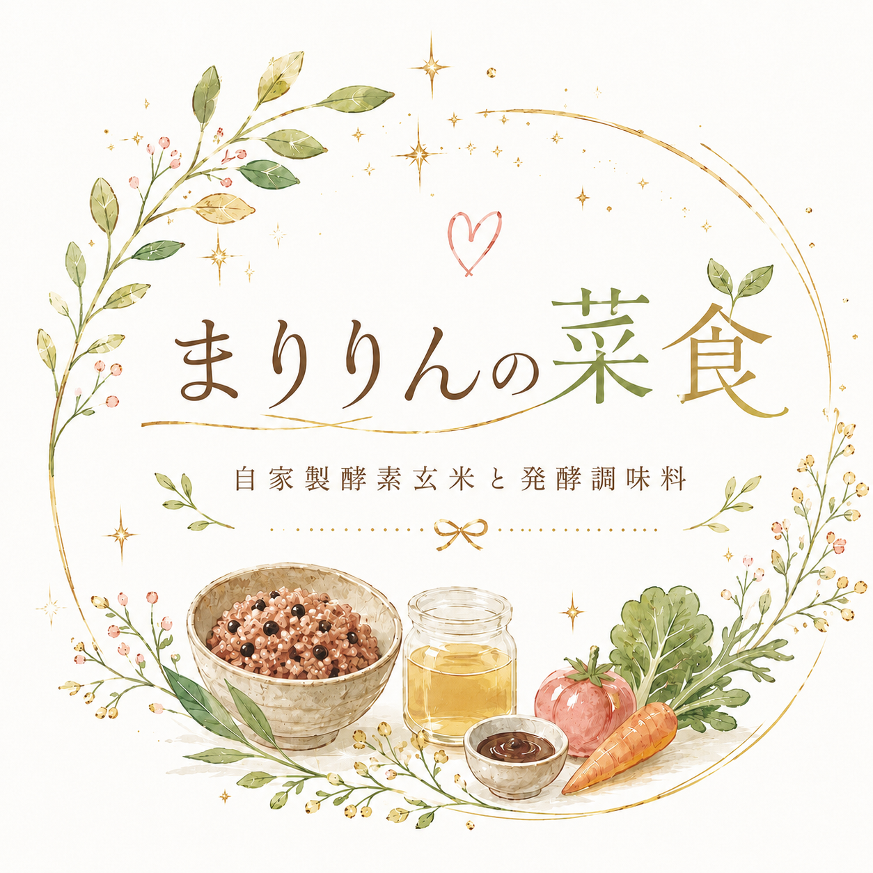 9/7メニュー🌷.*