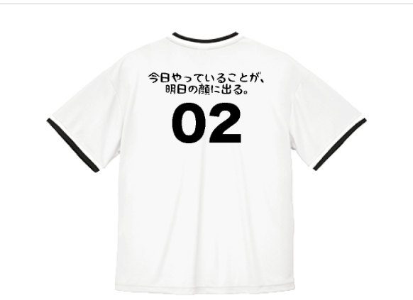 今日やっていることが、明日の顔に出る。|俺の名言ブログ