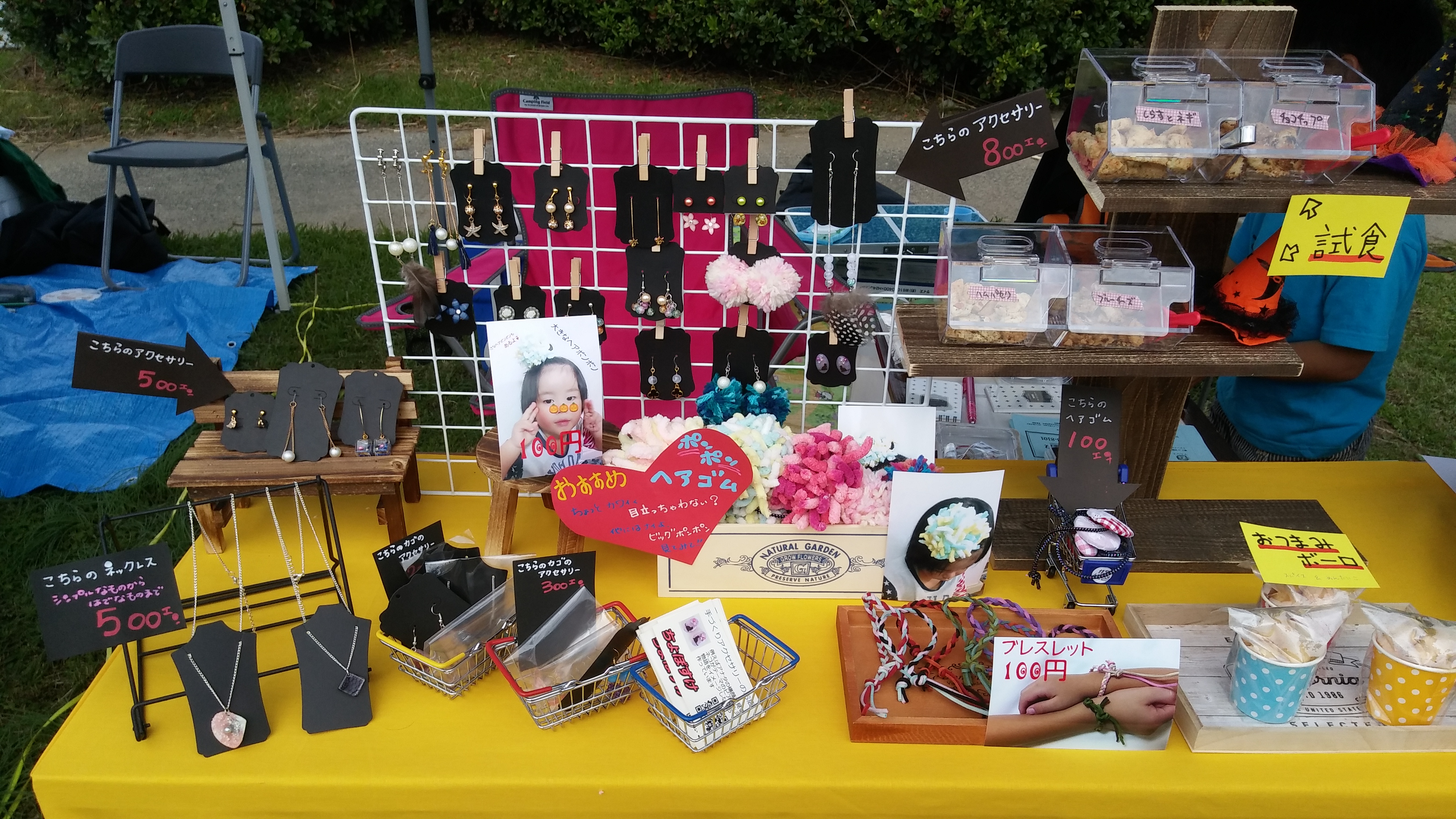 よどがわ河川敷フェスティバル