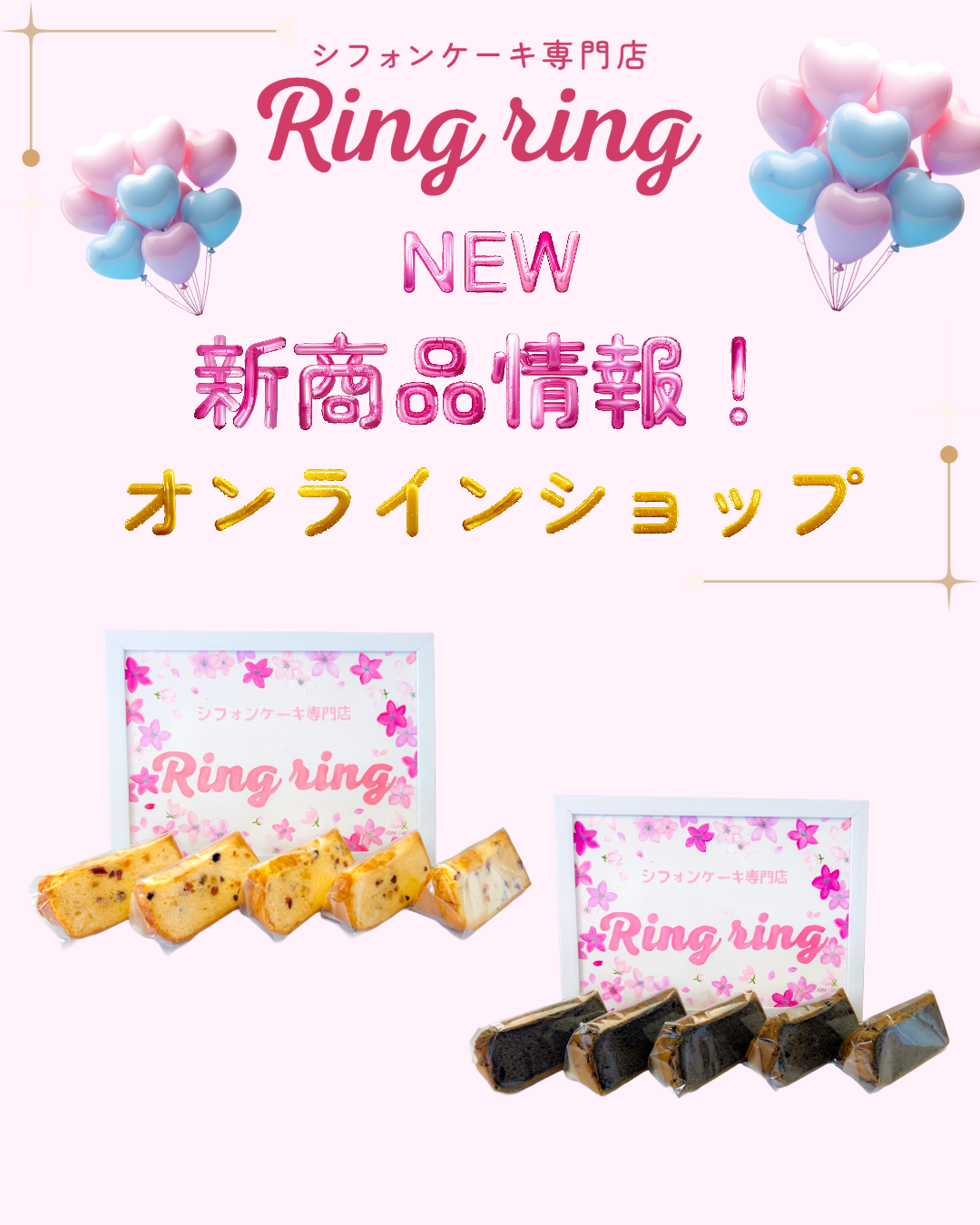 🎉【新フレーバー入荷情報！】
