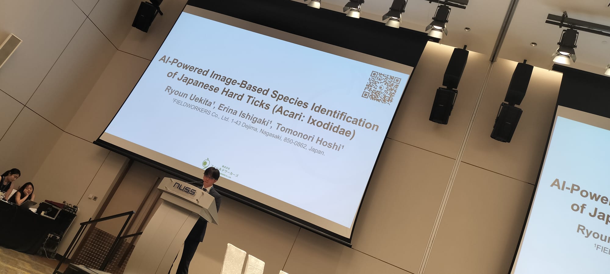 弊社メンバーによる国際シンポジウムでの研究発表