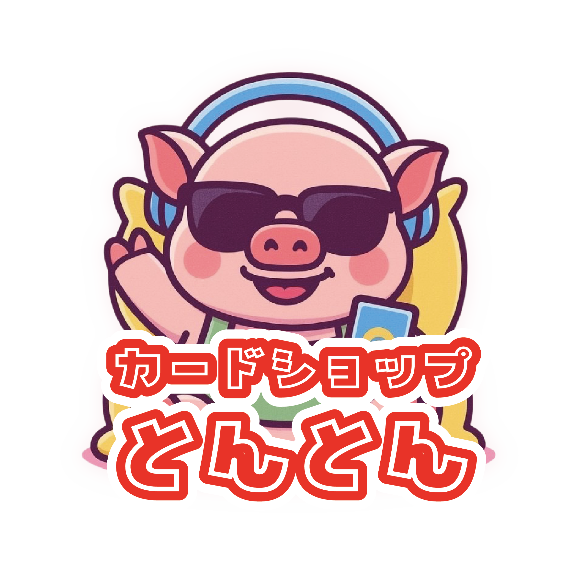 【商品に関するお問い合わせ対応について】