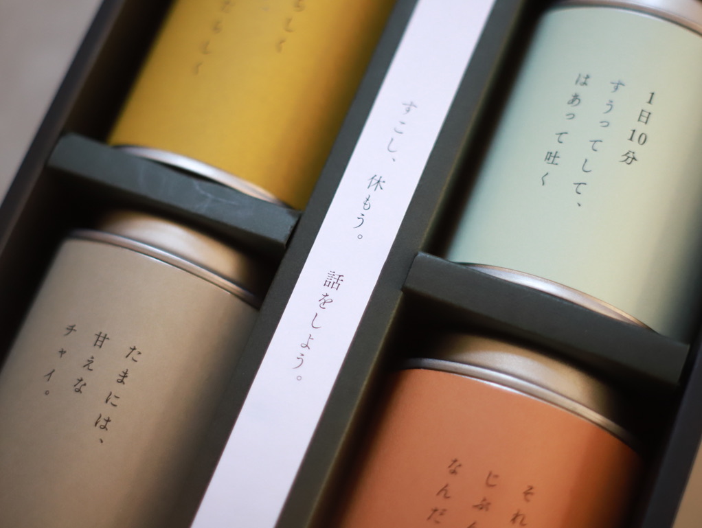 ギフトの価格改定について