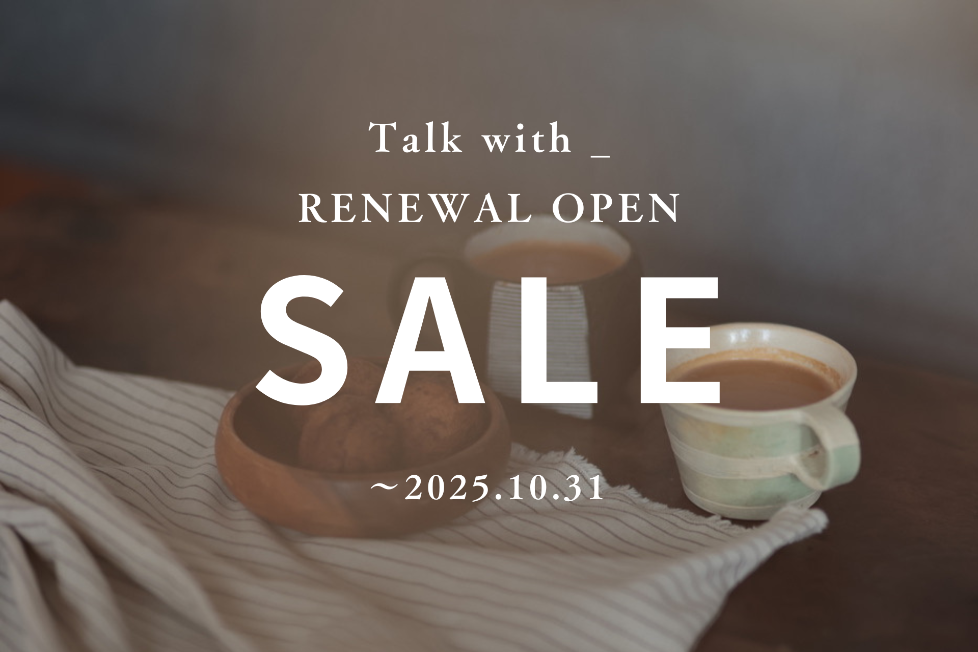 リニューアルオープン記念SALE開催