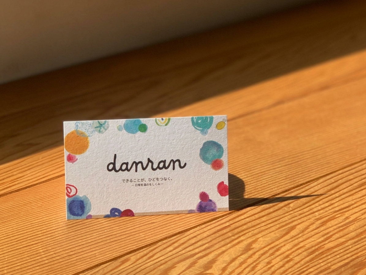 danran ECサイトがオープンしました！🎉