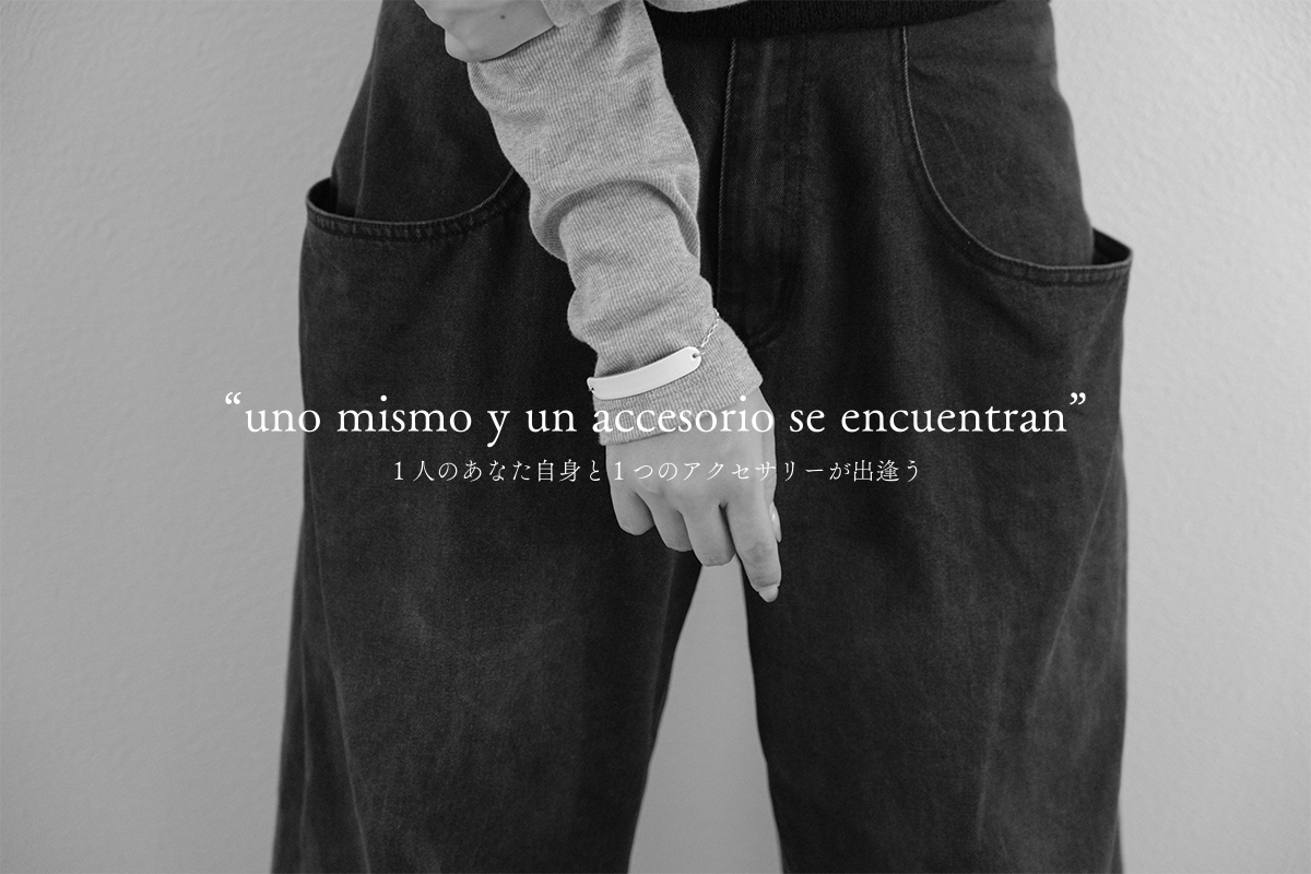 【Unomismo（ウノミスモ）公式オンラインストアがオープン！！】