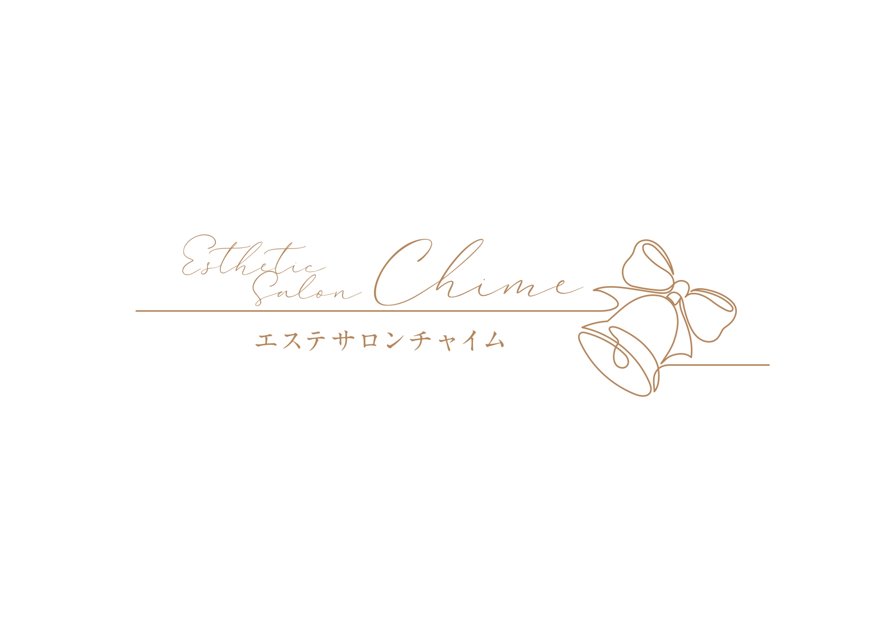 はじめまして、エステサロンチャイムです⭐︎