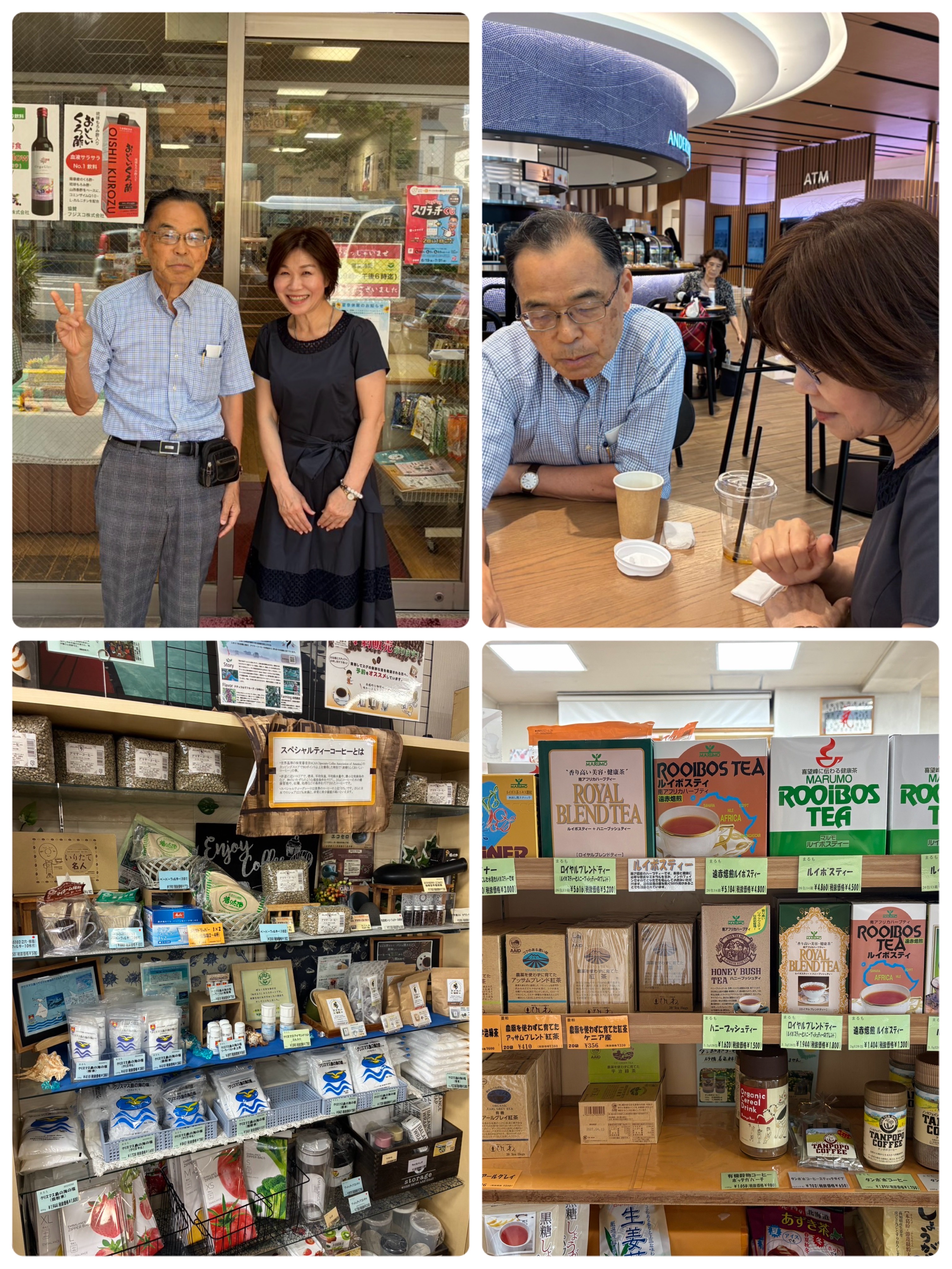 「25年のご縁から、新しい一歩へ」