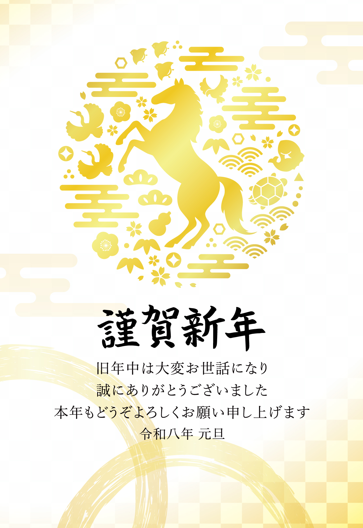 あけましておめでとうございます🎍 お正月キャンペーン ！お得なクーポン配布中✨