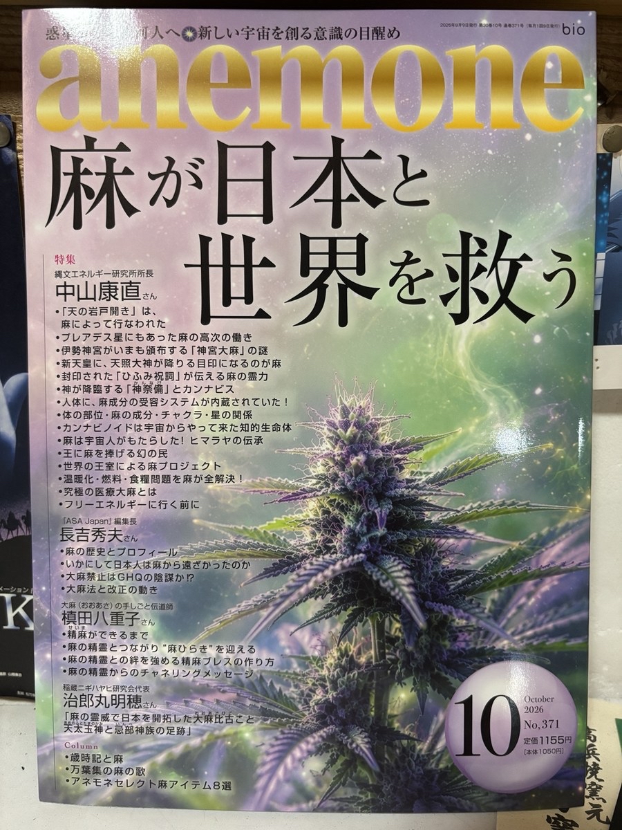 中秋の名月に嬉しいお知らせ🌕