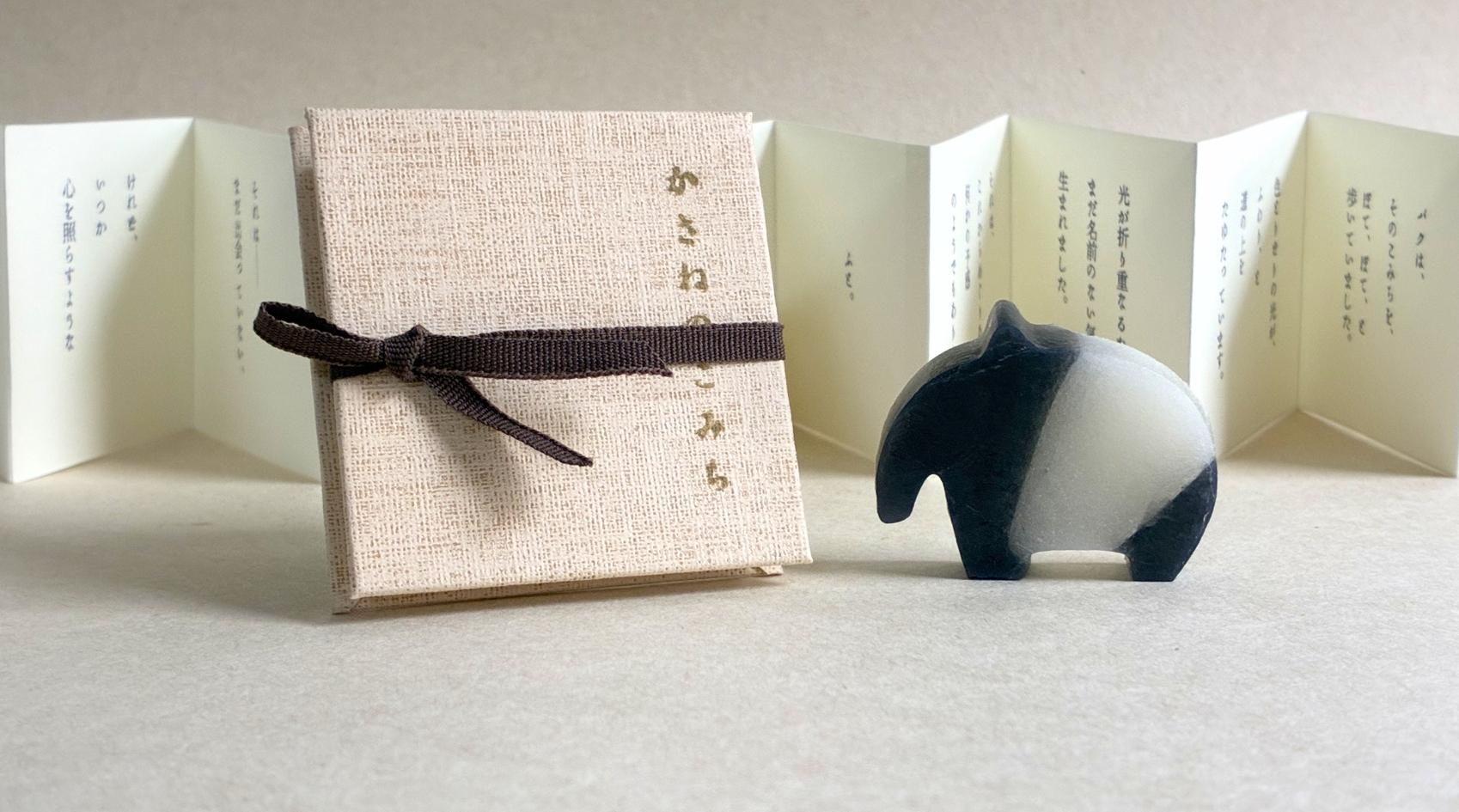 はじめての方へ