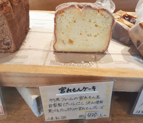 『宮れもん』を使用した宇都宮のパン屋さん「麦ぺこ」をご紹介!